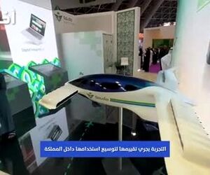 عربستان برای جابجایی زائران خانه خدا ۱۰۰ تاکسی پرنده خریداری کرد