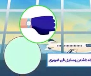 فاصله گذاری اجتماعی در هواپیما