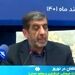 بلیط هواپیما در ایام نوروز گران نمی‌شود