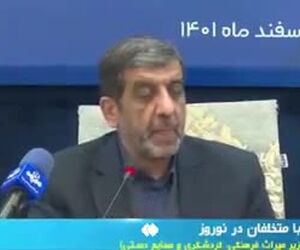 بلیط هواپیما در ایام نوروز گران نمی‌شود
