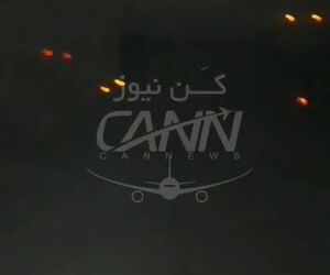 ویدیو اختصاصی کن‌نیوز از لحظات اولیه سانحه سقوط بویینگ ۷۳۷ خطوط هوایی اکراین 

