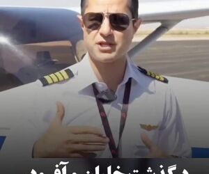 درگذشت خلبان باسابقه و عضو تیم آفرود در حادثه واژگونی خودرو در کویر مرنجاب