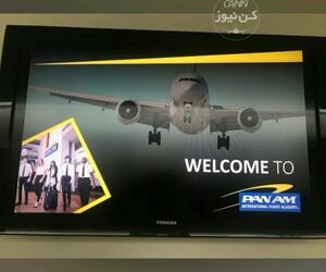تصاویر اختصاصی کن‌نیوز از مجموعه شرکت هواپیمایی PanAm در میامی فلوریدا
