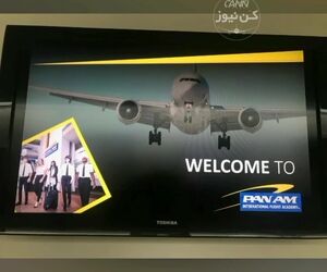 تصاویر اختصاصی کن‌نیوز از مجموعه شرکت هواپیمایی PanAm در میامی فلوریدا