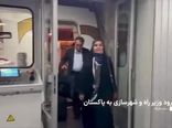 حضور ایران در کنفرانس دو روزه حمل‌ و نقل
