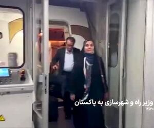 حضور ایران در کنفرانس دو روزه حمل‌ و نقل