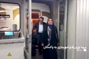 حضور ایران در کنفرانس دو روزه حمل‌ و نقل