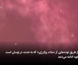  انتشار تصاویری از «دست کیهانی شبح‌وار» در فضا توسط ناسا
