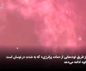  انتشار تصاویری از «دست کیهانی شبح‌وار» در فضا توسط ناسا
