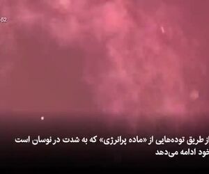  انتشار تصاویری از «دست کیهانی شبح‌وار» در فضا توسط ناسا
