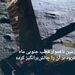 اولین تصاویر کاوشگر هند از قطب جنوب ماه