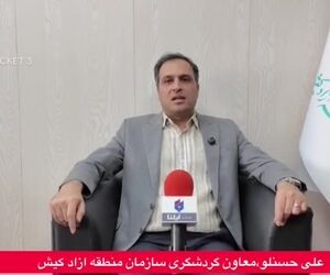 کاهش سفر، زیان اقتصادی و تخریب زیرساخت‌ها
