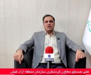 کاهش سفر، زیان اقتصادی و تخریب زیرساخت‌ها