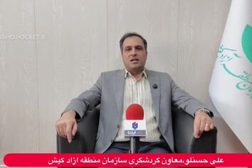 کاهش سفر، زیان اقتصادی و تخریب زیرساخت‌ها