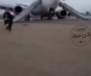 لحظات ابتدایی شکستن ارابه فرود بویینگ ۷۳۷ کاسپین از دوربین یک مسافر دیگر  
