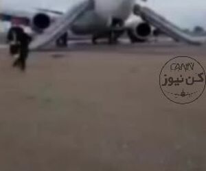 لحظات ابتدایی شکستن ارابه فرود بویینگ ۷۳۷ کاسپین از دوربین یک مسافر دیگر  
