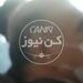 کلافگی مسافران از تاخیر ۷ ساعته قشم ایر