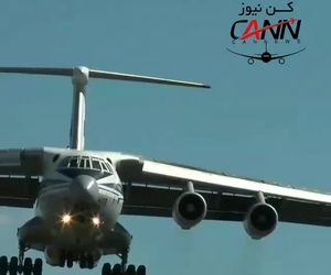 ویدیوی زیبا از لندینگ ایلوشین ۷۶