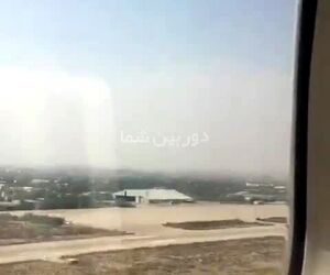 تیک آف از بندرعباس 