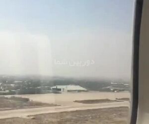 تیک آف از بندرعباس 