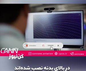 هواپیمای «JetZero Z4»: جت تجاری با طراحی بال-بدنه ادغام‌شده