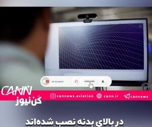 هواپیمای «JetZero Z4»: جت تجاری با طراحی بال-بدنه ادغام‌شده