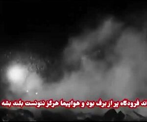 داستان سقوط تلخ هواپیمای تیم منچستر یونایتد
