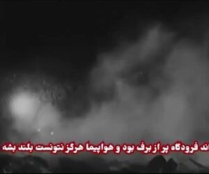 داستان سقوط تلخ هواپیمای تیم منچستر یونایتد
