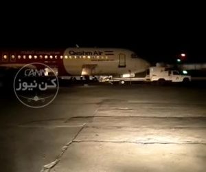 آخرین پرواز  سال۱۳۹۸