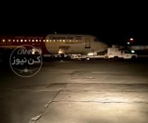 آخرین پرواز  سال۱۳۹۸