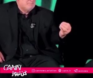 پاسخ عجیب نادر قاضی‌پور در پاسخ به ماجرای هلی‌کوپتر و باتری: شاهد زنده داریم! | هلی‌کوپتر ما برای عهد عتیق بود