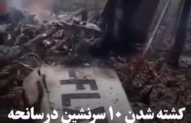 کشته شدن ۱۰ سرنشین در سانحه سقوط هواپیمای سبک در باهاما