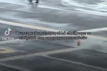 هجوم معترضان یونانی به فرودگاه