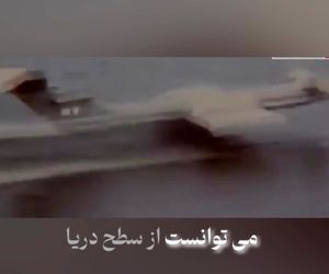 بازخوانی داستان «هیولای دریای خزر»؛ پرنده غول‌آسایی که زمین‌گیر شد
