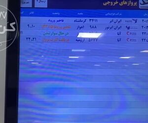 پیام مردمی