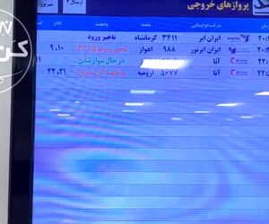 پیام مردمی
