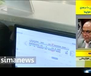  سقف قیمت بلیت گذاشتیم، اما کف قیمت تعیین نکردیم.