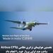 نخستین هواپیمای ترابری نظامی Airbus C295 ساخت هند اولین پرواز خود را انجام داد
