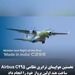 نخستین هواپیمای ترابری نظامی Airbus C295 ساخت هند اولین پرواز خود را انجام داد