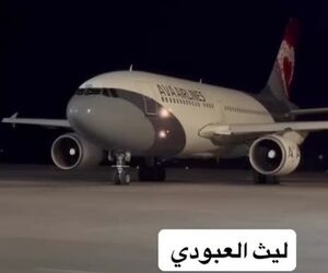 پرواز ۴ ساعته از مشهد به نجف
