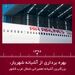 هواپیمایی آتا از آغاز تا به امروز