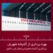 هواپیمایی آتا از آغاز تا به امروز