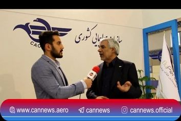 سوال اختصاصی کن‌نیوز از رضا جعفرزاده مدیر روابط عمومی سازمان هواپیمایی کشوری