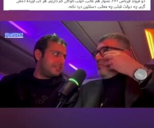 واکنش 