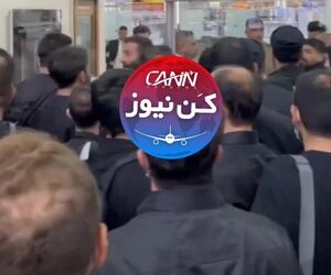وضعیت زوار ایرانی در فرودگاه بغداد
بیش از ۸ ساعت از گرفتن پاسپورت مسافران توسط پلیس عراق گذشته اما اجازه ورود به آن‌ها داده نمی‌شود.