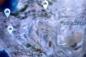 استفاده از واژه جعلی «خلیج ع ر ب ی» در نقشه‌های پروازی خطوط هوایی عراق