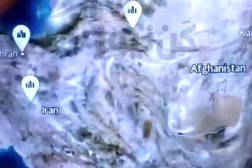 استفاده از واژه جعلی «خلیج ع ر ب ی» در نقشه‌های پروازی خطوط هوایی عراق