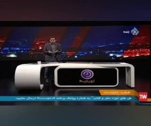 حاشیه‌های افتتاح باند ۲۹ چپ مهرآباد

