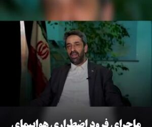 ماجرای تهدید و فرود اضطراری هواپیمای پزشکیان در بازگشت از آذربایجان بعد از جنگ ۱۲ روزه