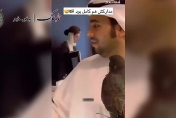 تصاویر شاهین با پاسپورت اماراتی در هواپیما!